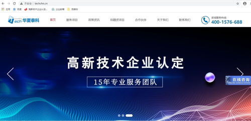 廣東省高新技術(shù)企業(yè)補貼政策與認(rèn)定標(biāo)準(zhǔn)詳解——知識產(chǎn)權(quán)服務(wù)視角