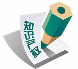 強化知識產(chǎn)權(quán)運用，賦能國家產(chǎn)業(yè)創(chuàng)新中心建設(shè)